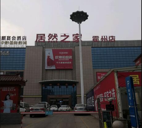 �R�ھ�Ȼ֮�һ��ݵ�